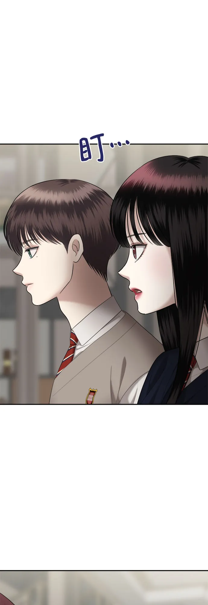 [第14话] 谁才是真的（6） 第18页