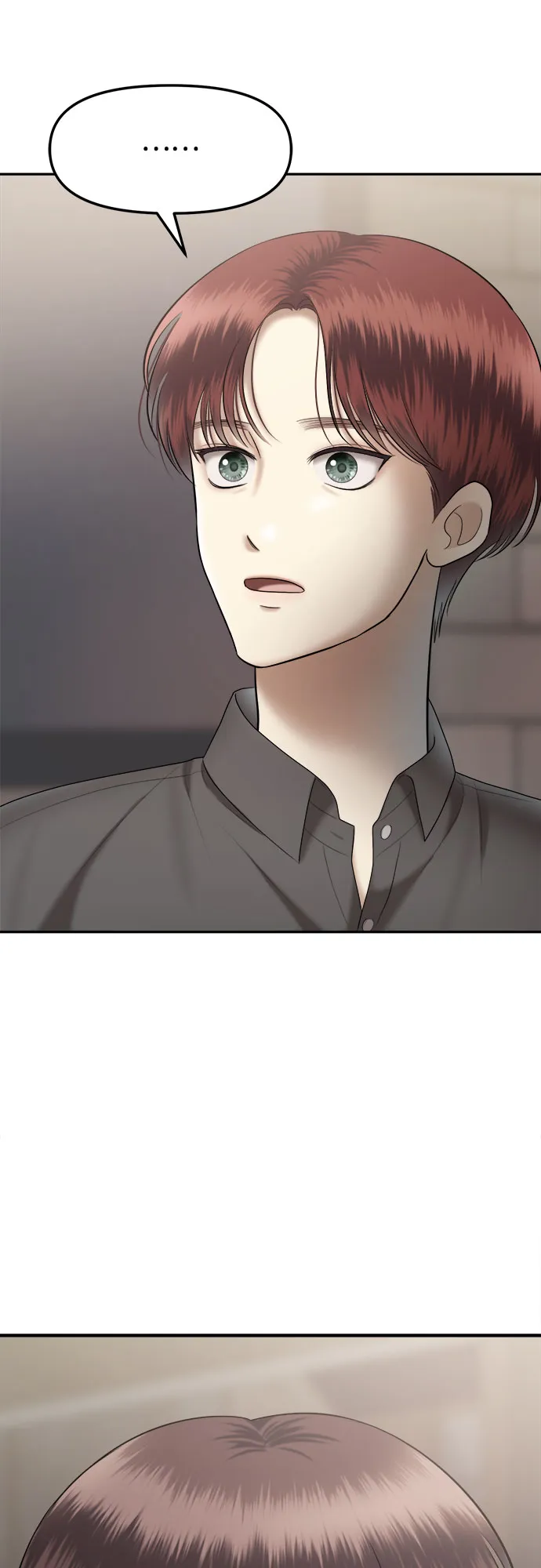 [第13话] 谁才是真的（5） 第81页