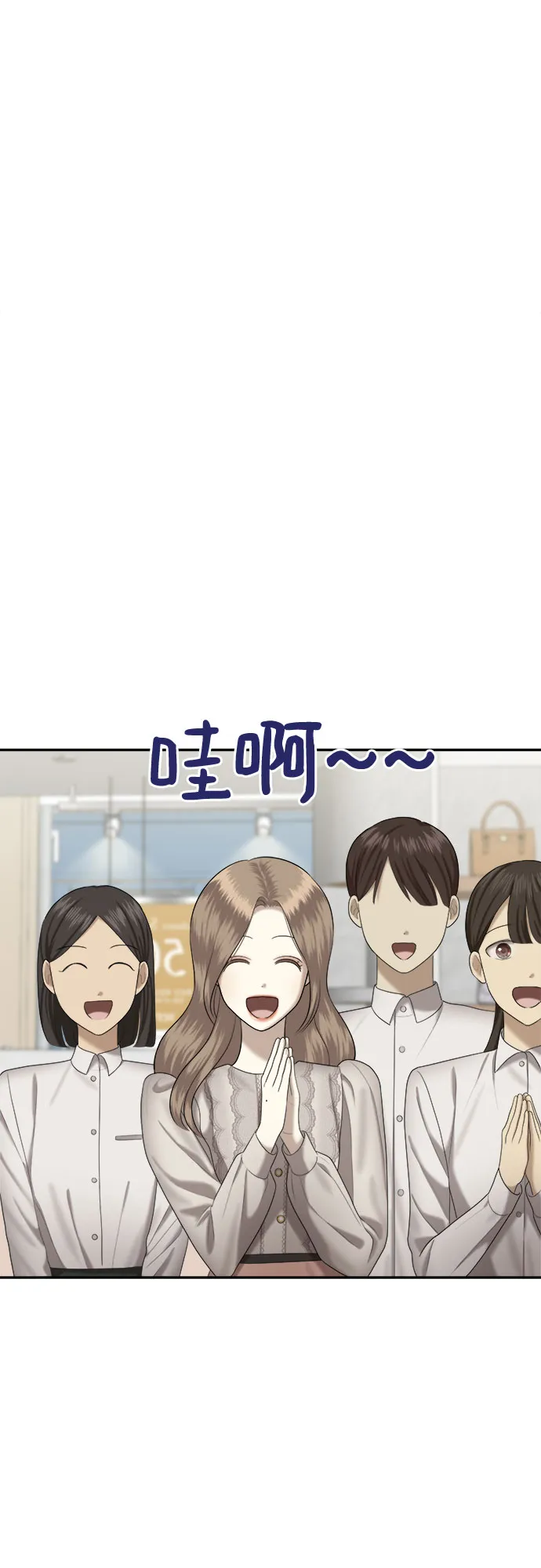 [第12话] 谁才是真的（4） 第35页