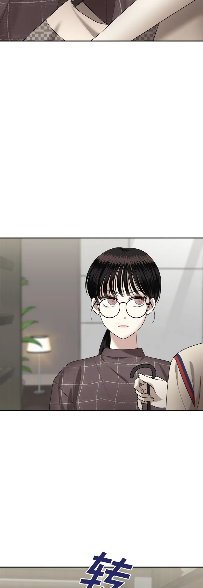 第9话 谁才是真品（1） 第45页