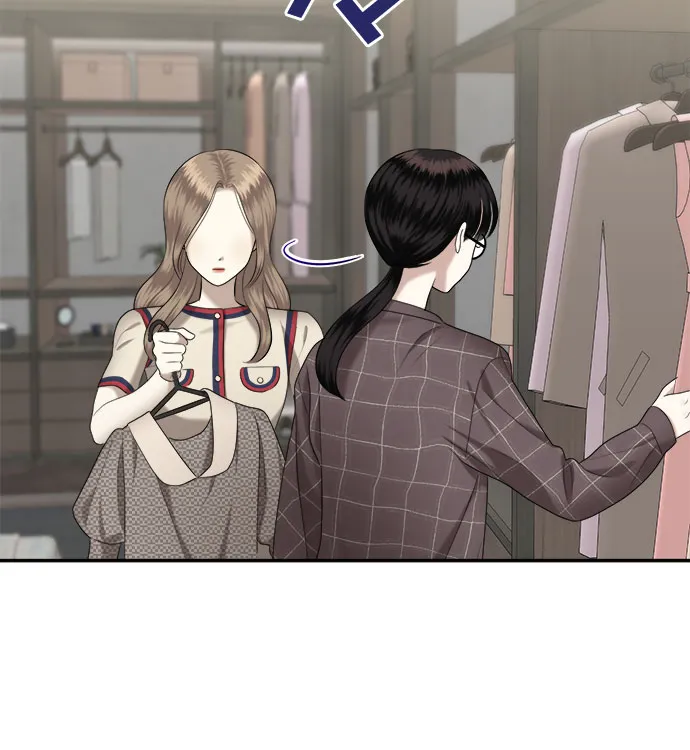 第9话 谁才是真品（1） 第46页