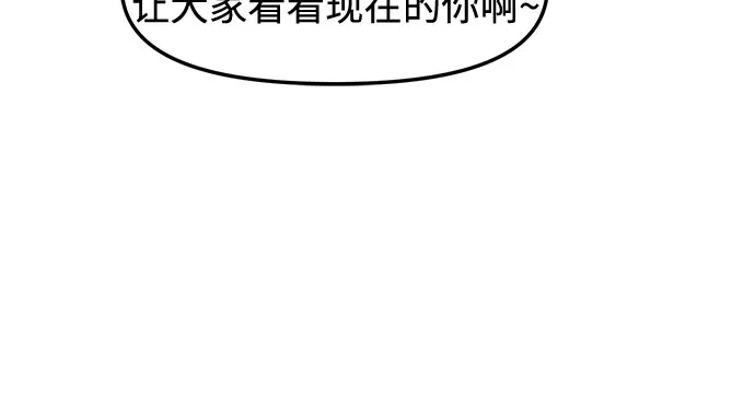 第9话 谁才是真品（1） 第64页