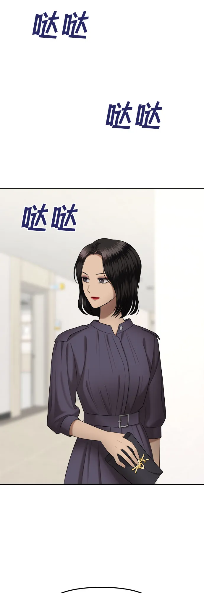 第8话 丑随心（完） 第70页