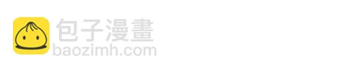 第7话 丑随心（7） 第75页