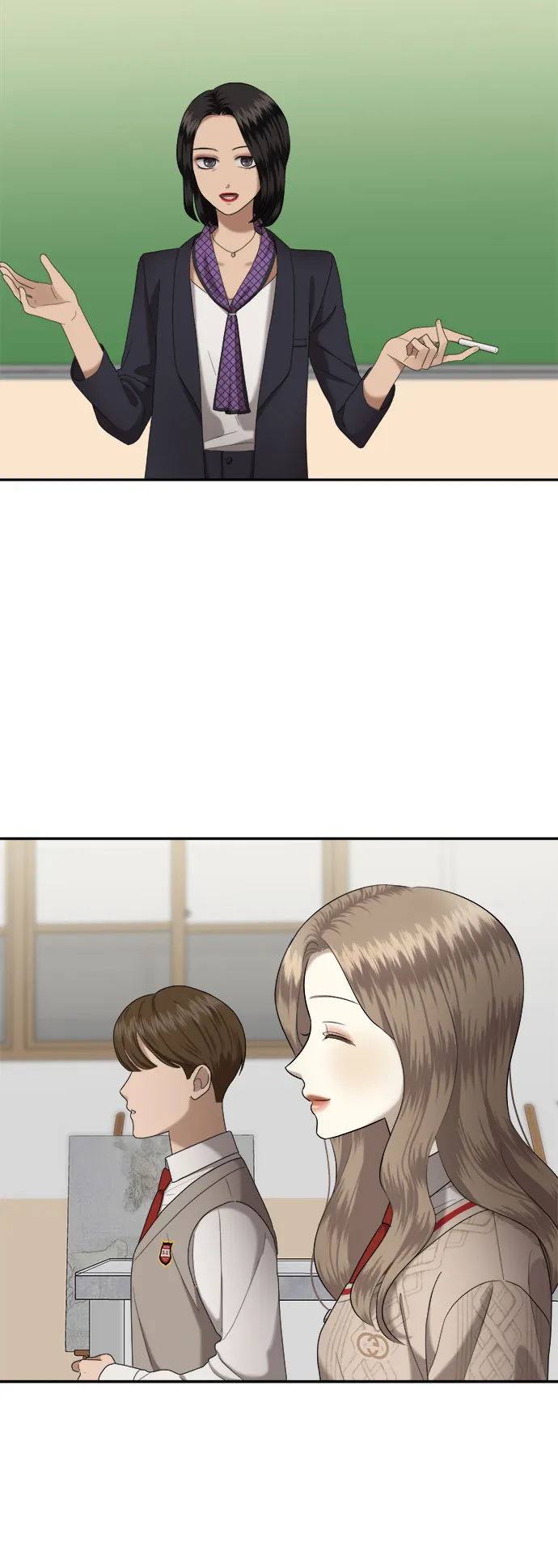 第5话 丑随心（5） 第14页