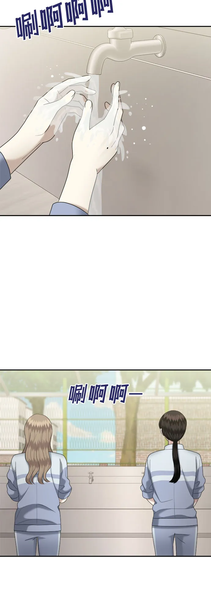 第4话 丑随心（4） 第15页