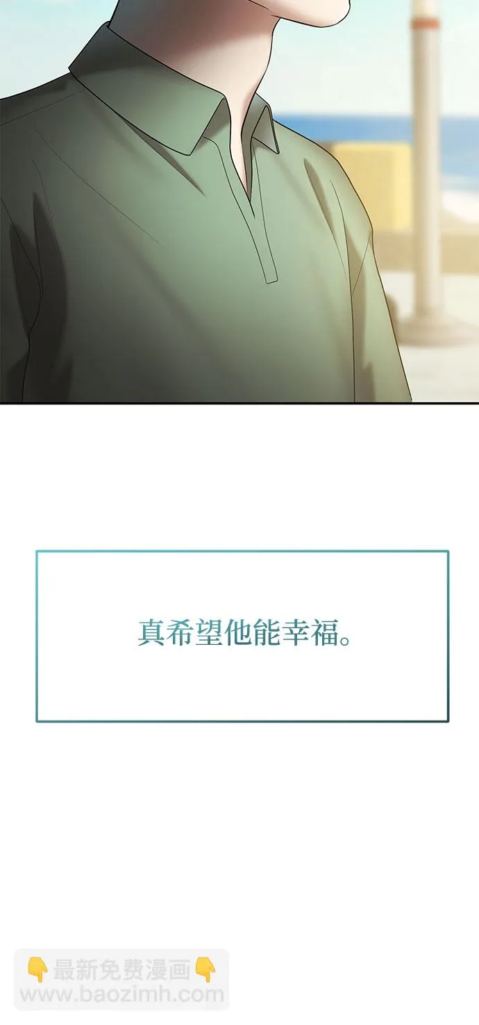 [第28话] 我们能跳个舞吗？（5） 第47页