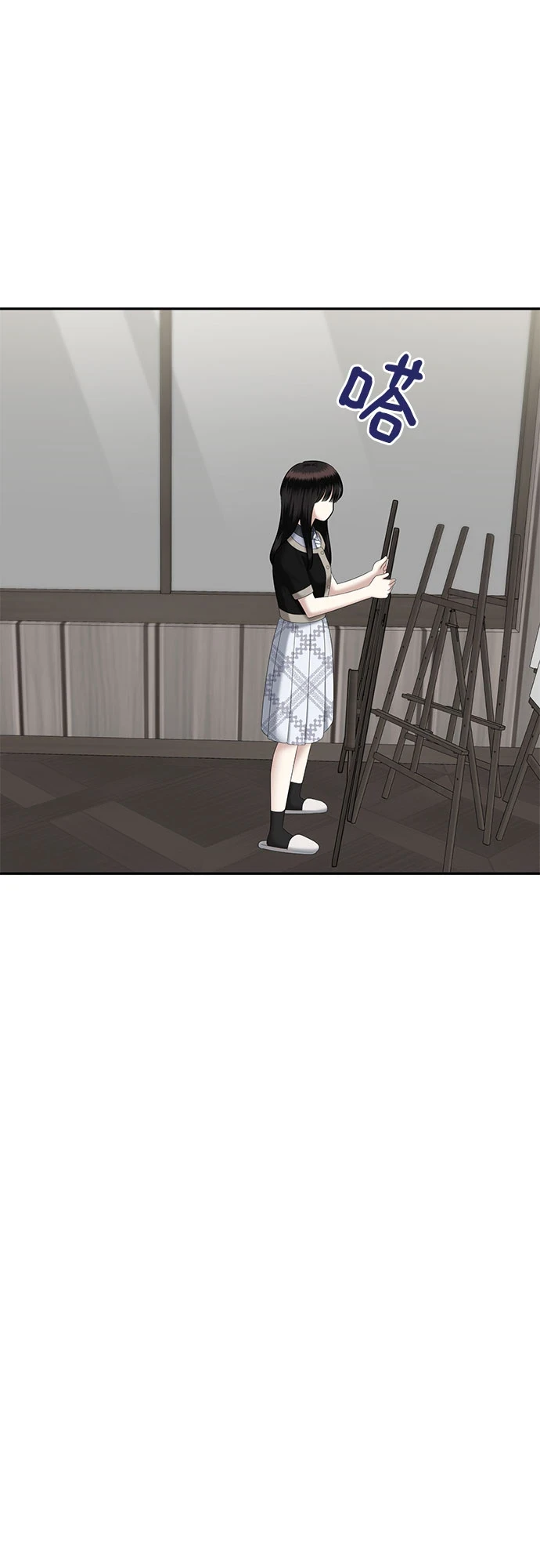 [第29话] 我们能跳个舞吗？（6） 第34页