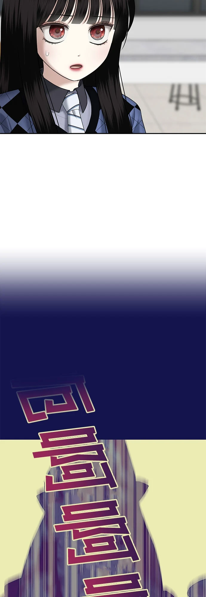 [第29话] 我们能跳个舞吗？（6） 第52页