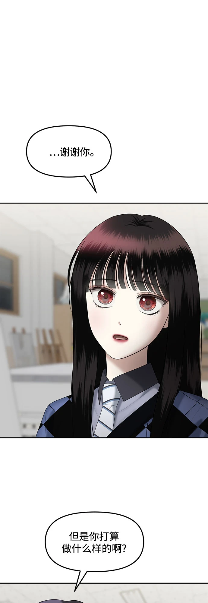 [第29话] 我们能跳个舞吗？（6） 第62页