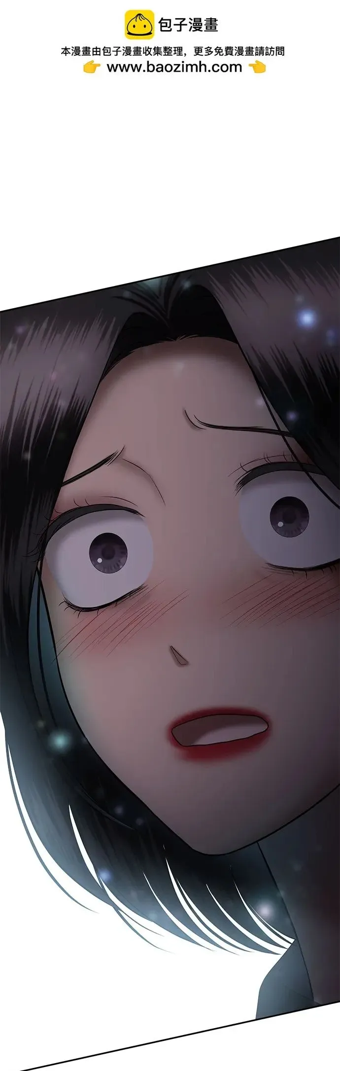 [第31话] 我们能跳个舞吗？（8） 第2页