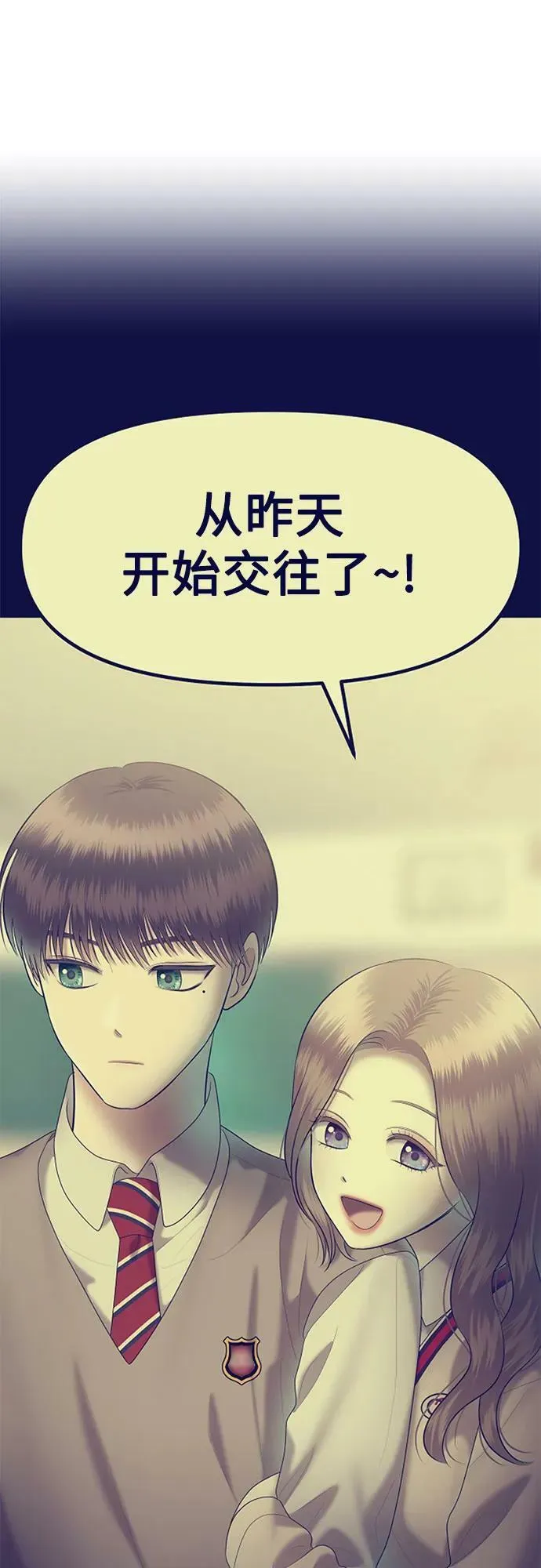 [第37话] 复仇是红色的（5） 第33页