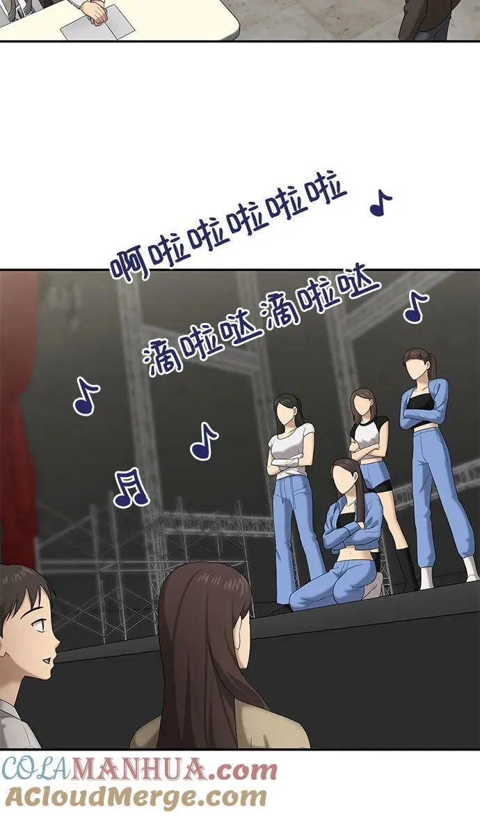 [第39话] 复仇是红色的（7） 第49页