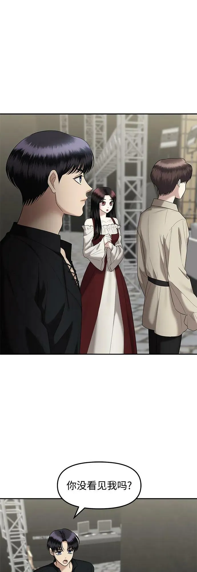 [第39话] 复仇是红色的（7） 第59页