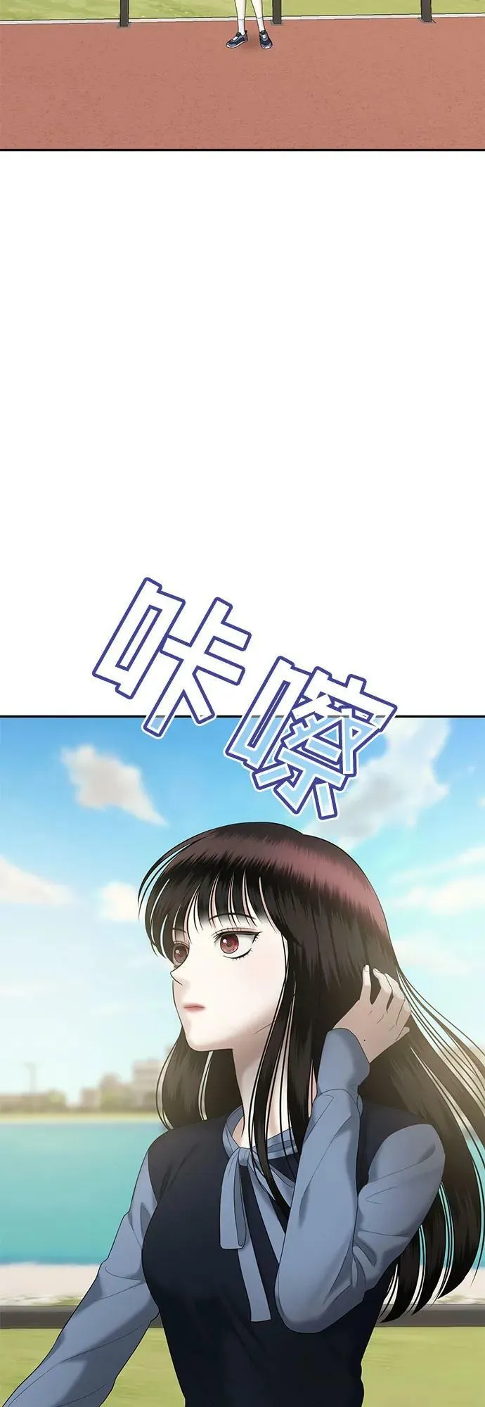 [第42话] 模仿作（2） 第66页
