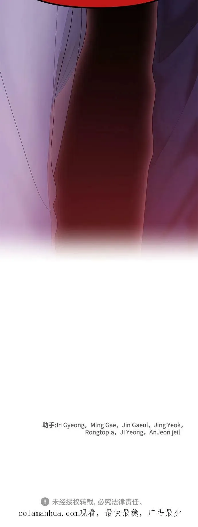 [第47话] 模仿作（7） 第72页