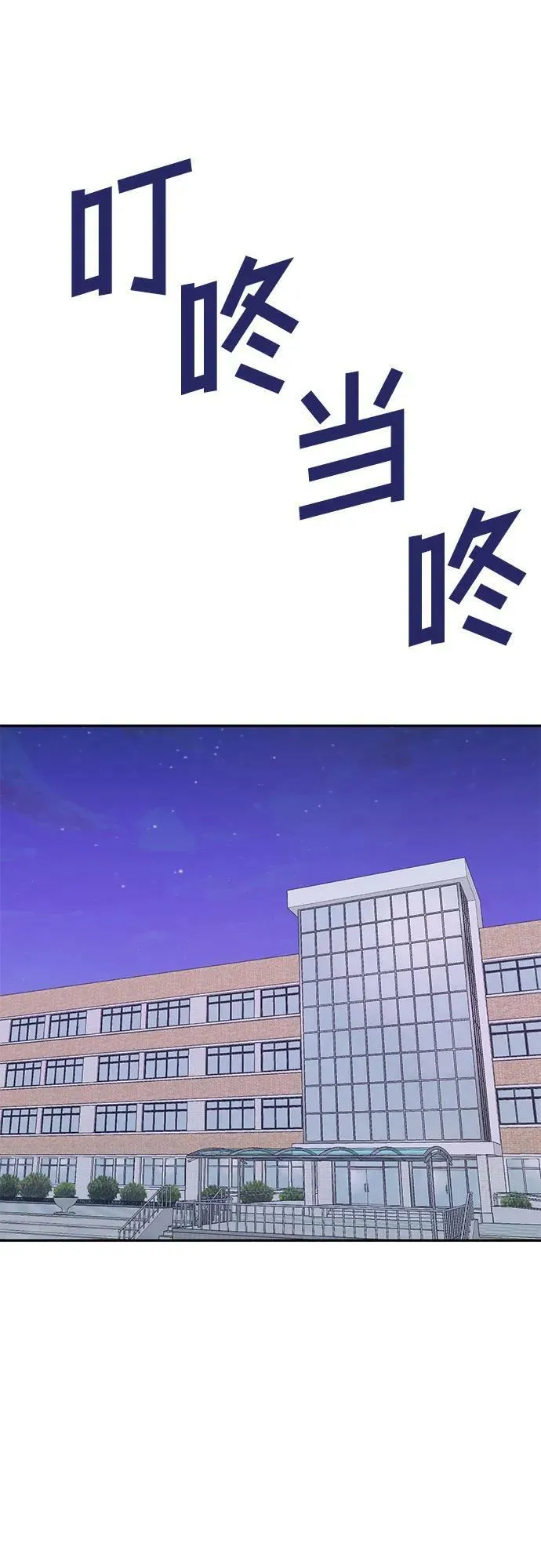 [第51话] 处女秀（2） 第26页