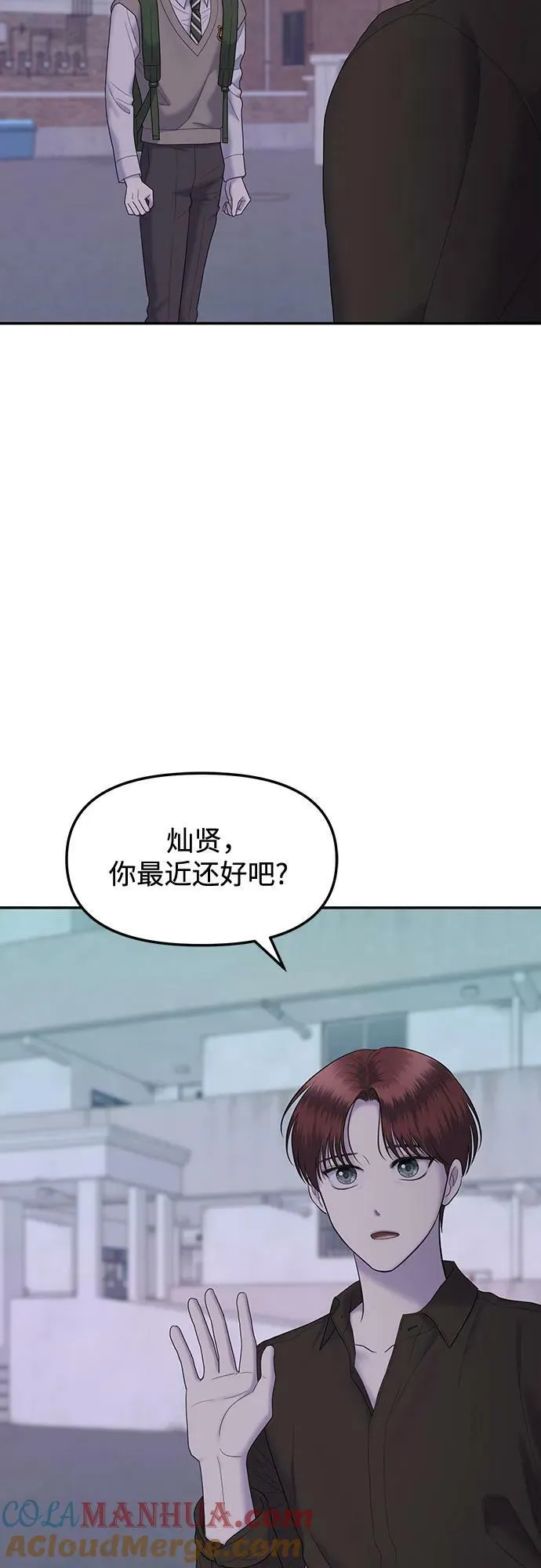 [第51话] 处女秀（2） 第40页