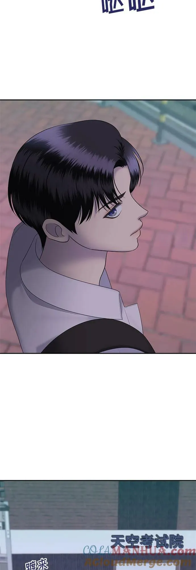 [第51话] 处女秀（2） 第64页