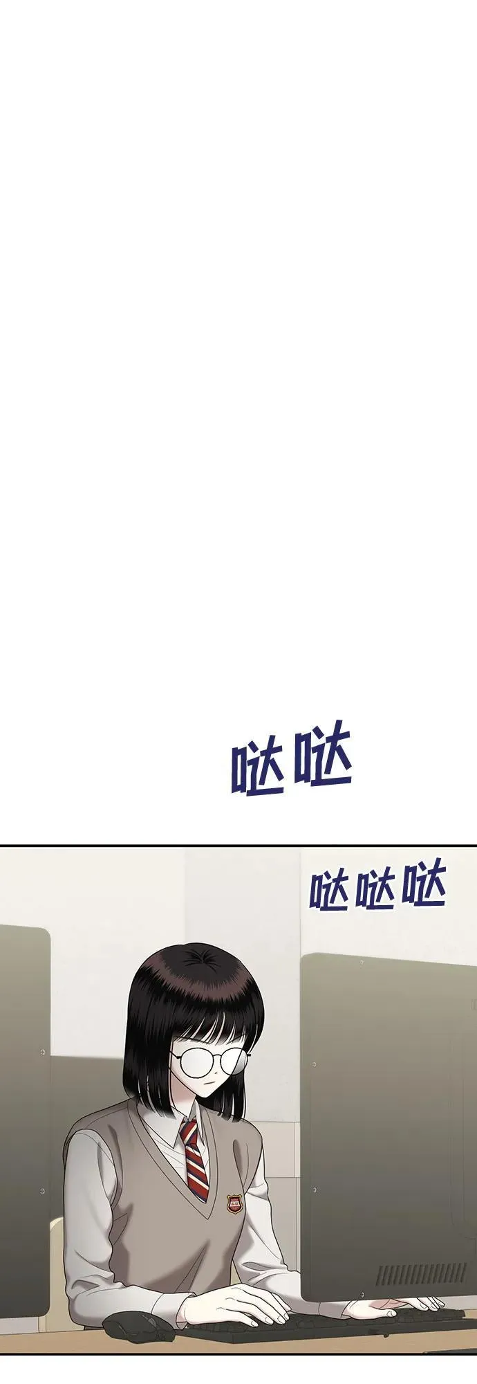 [第53话] 处女秀（4） 第15页