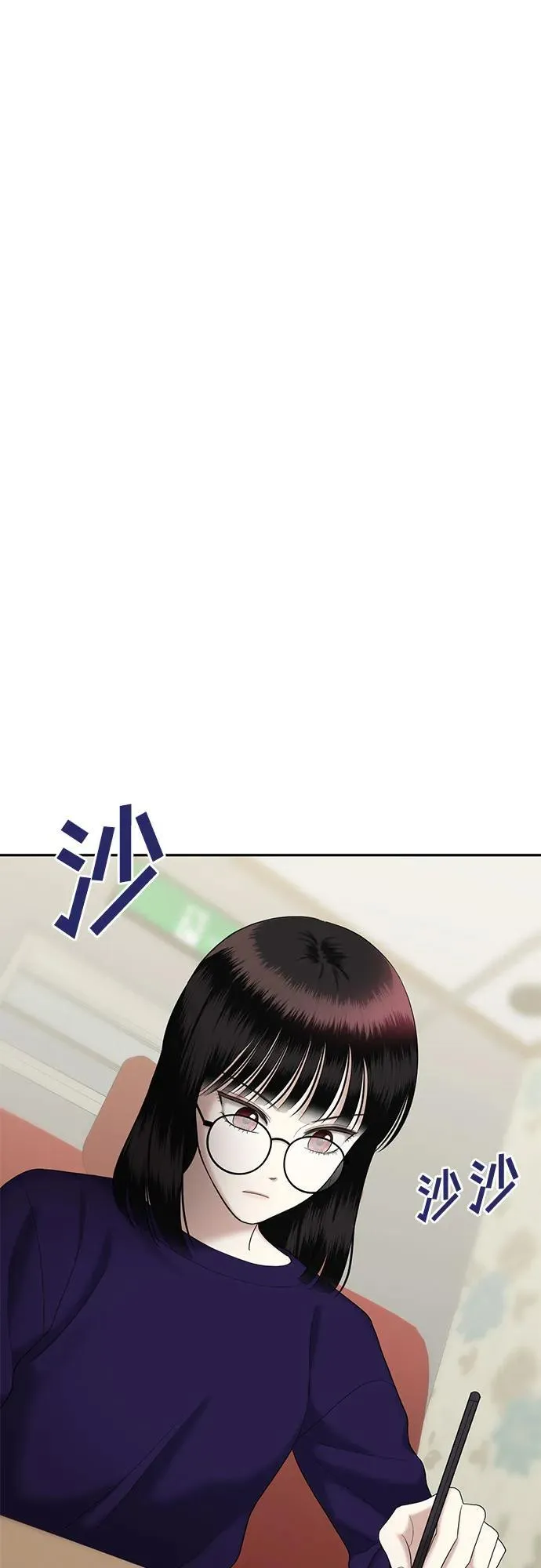[第53话] 处女秀（4） 第35页