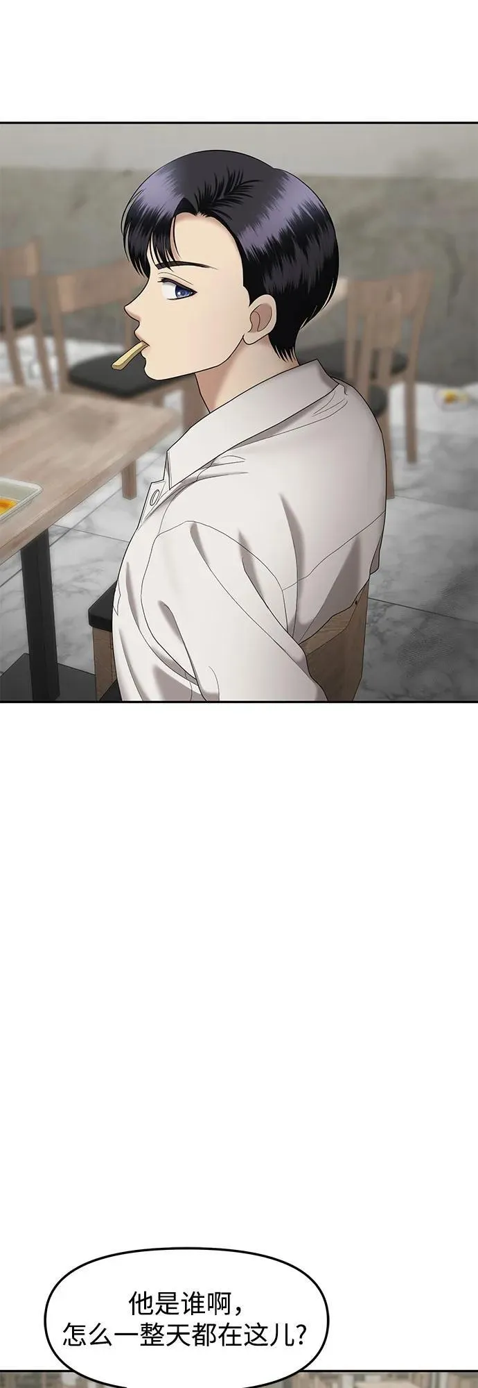[第54话] 处女秀（5） 第32页