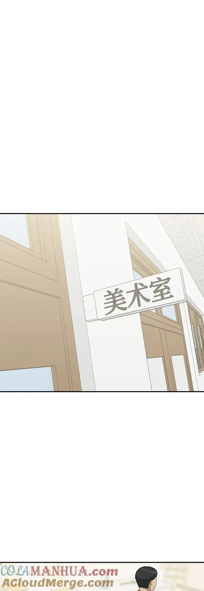 [第55话] 处女秀（6） 第10页