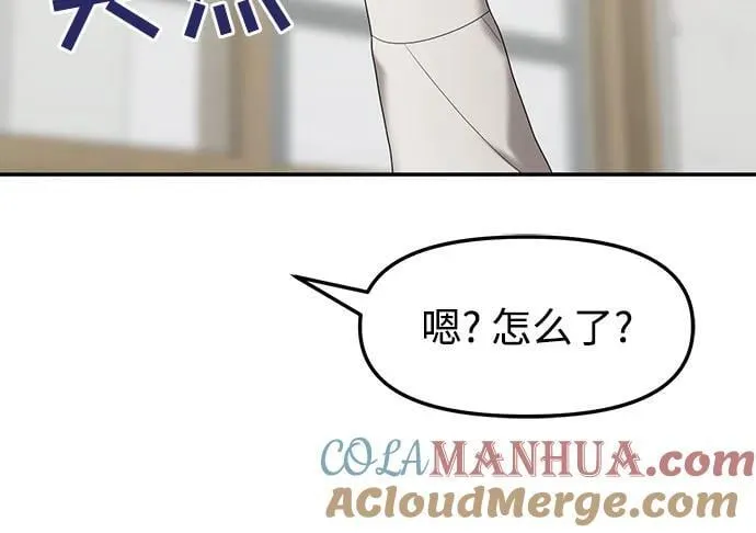 [第55话] 处女秀（6） 第58页