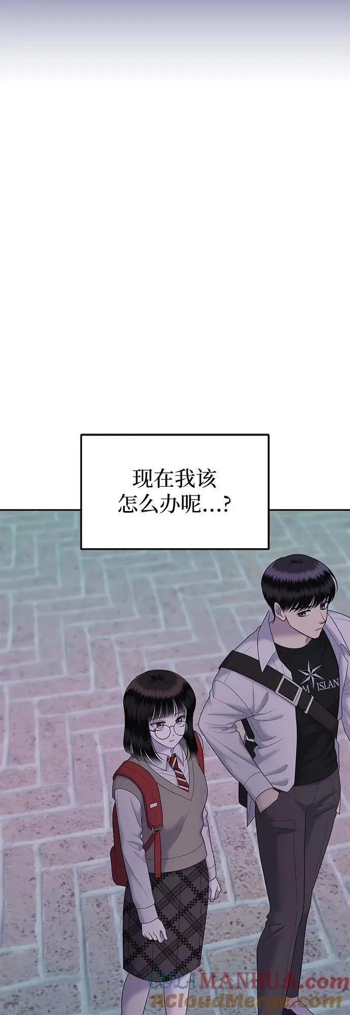 [第56话] 处女秀（7） 第31页