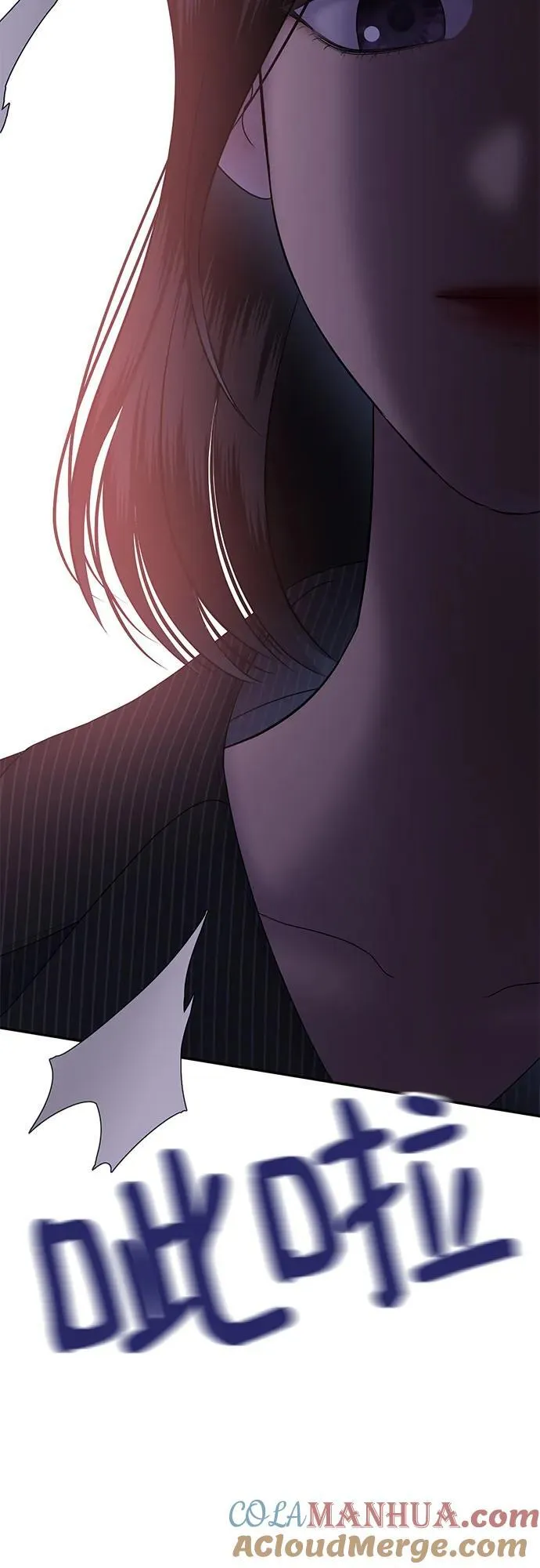 [第57话] 处女秀（8） 第4页