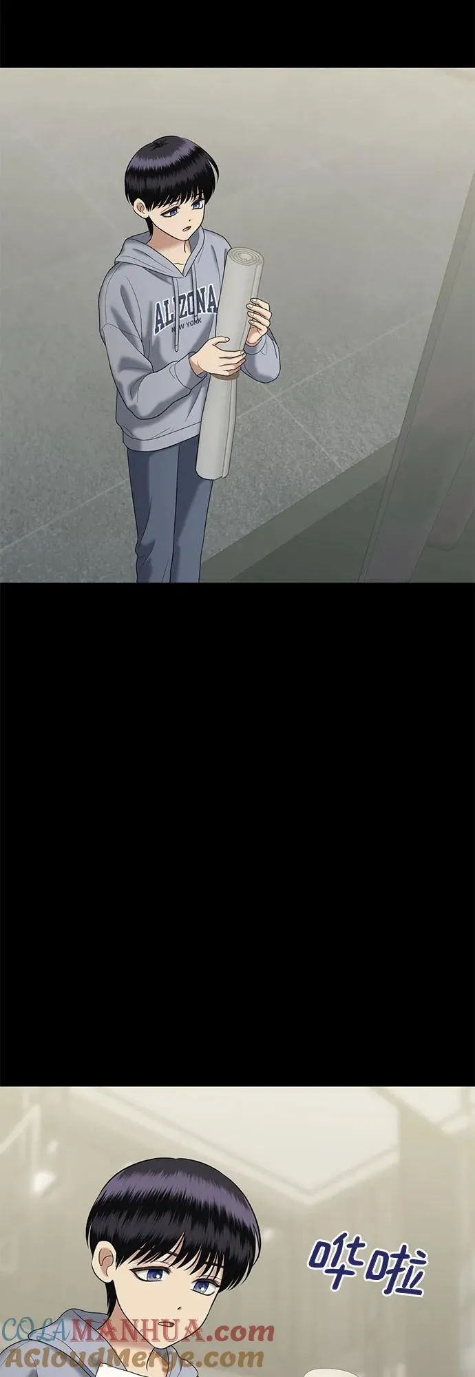 [第57话] 处女秀（8） 第22页