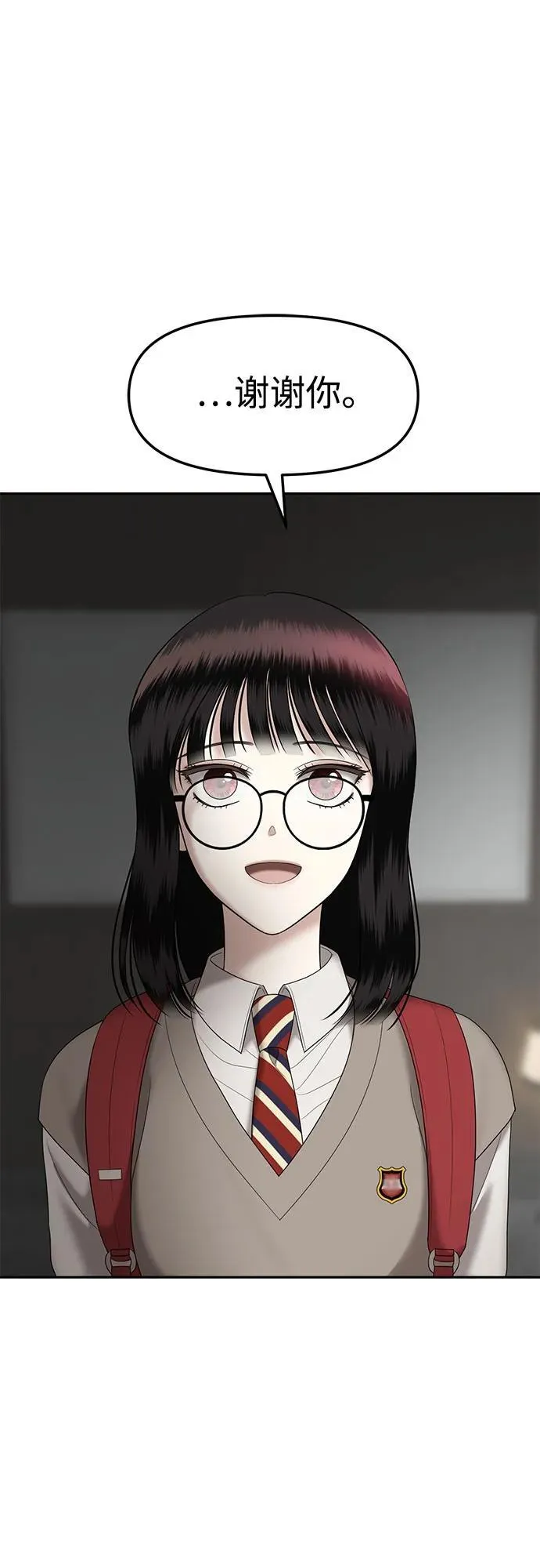 [第57话] 处女秀（8） 第48页