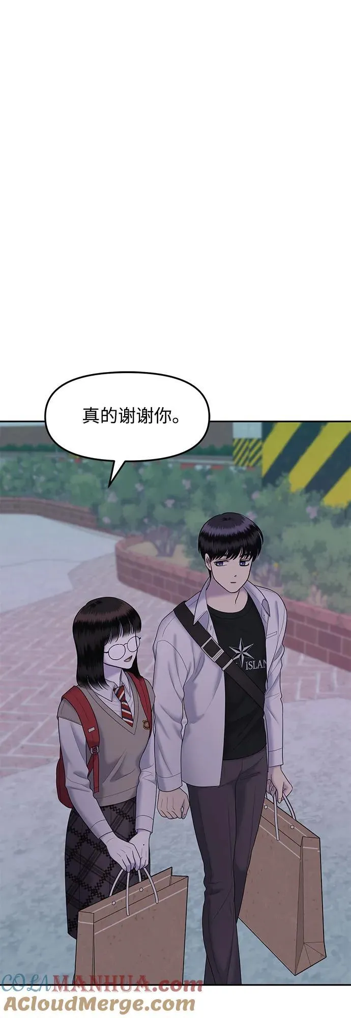 [第57话] 处女秀（8） 第55页