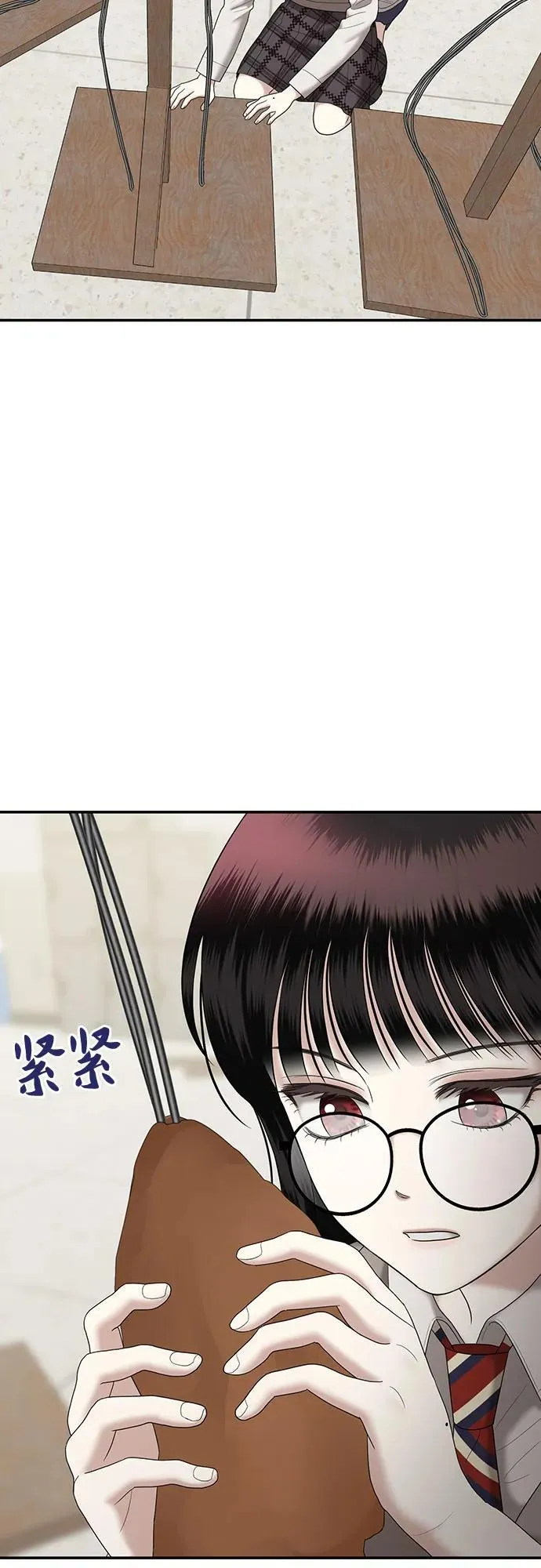 [第60话] 处女秀（11） 第32页