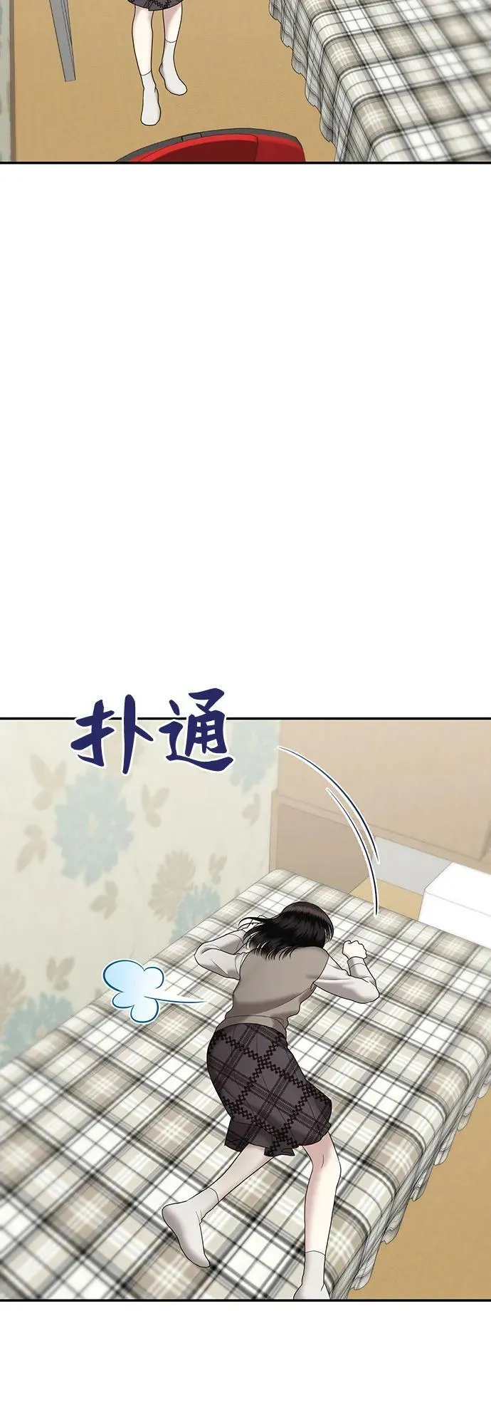 [第60话] 处女秀（11） 第35页