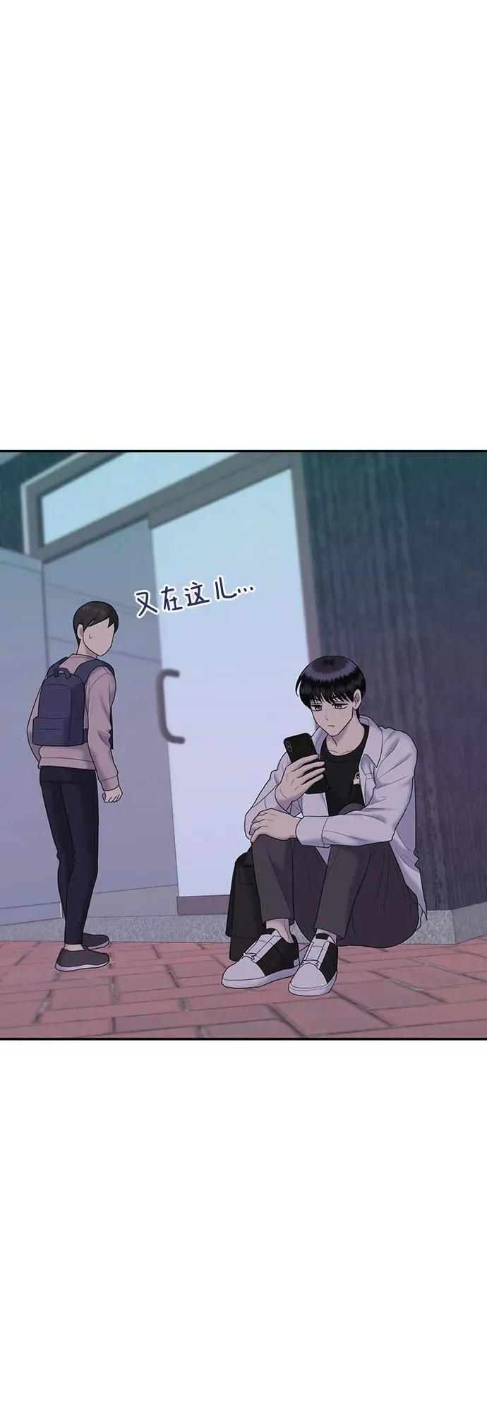 [第60话] 处女秀（11） 第36页