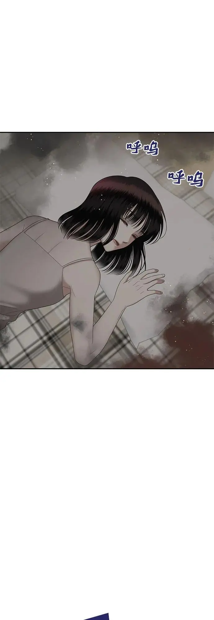 [第62话] 处女秀（完）（第一季完结） 第51页