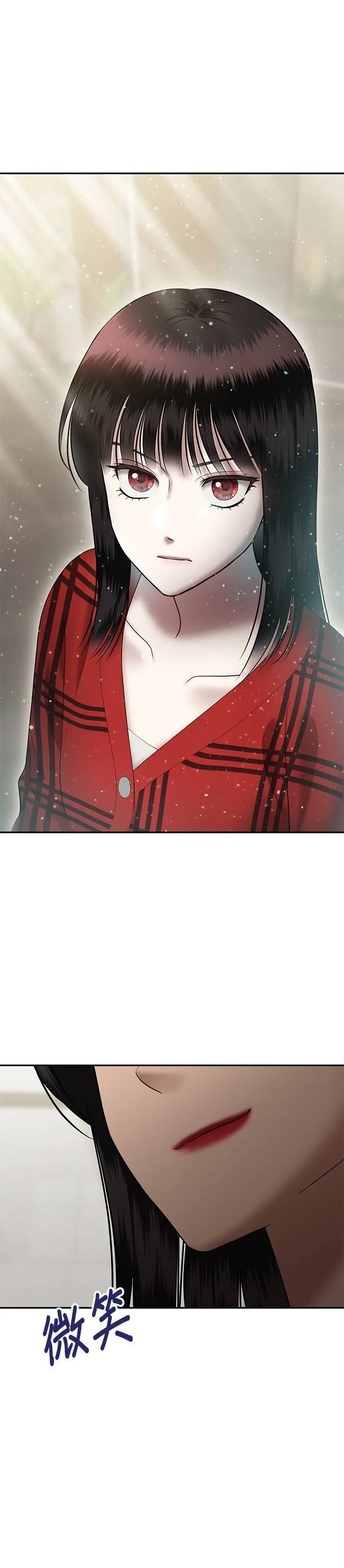 第64话 父母的疼爱（2） 第45页