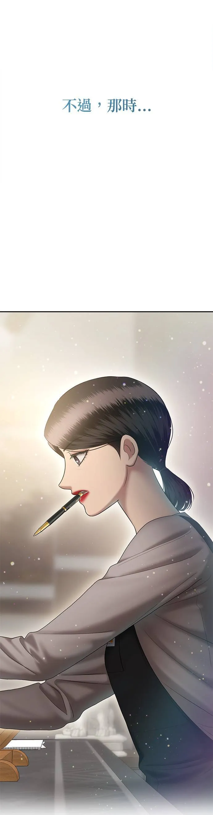 第68话 父母的疼爱（6） 第1页