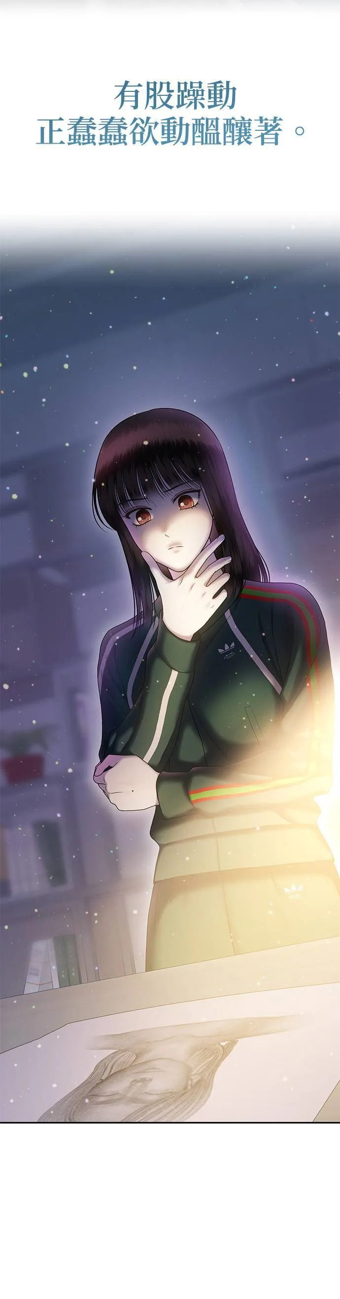 第68话 父母的疼爱（6） 第2页