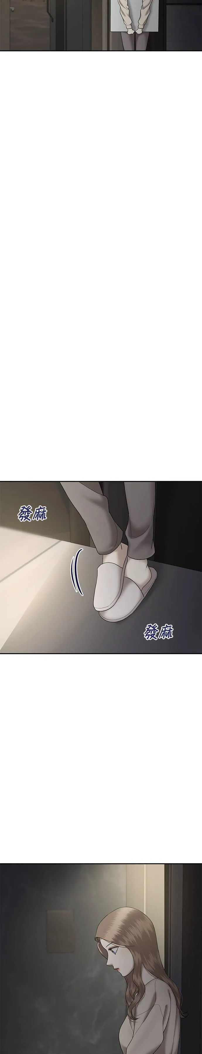 第68话 父母的疼爱（6） 第18页