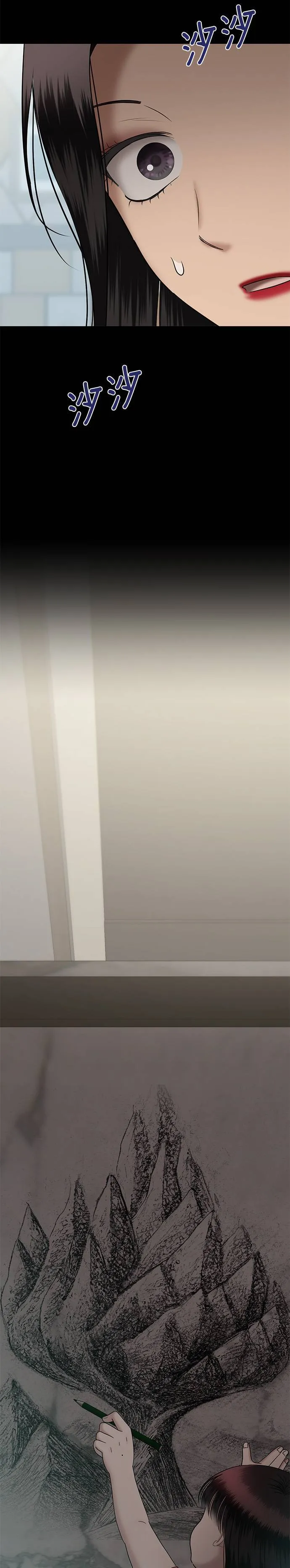 第69话 父母的疼爱（7） 第14页