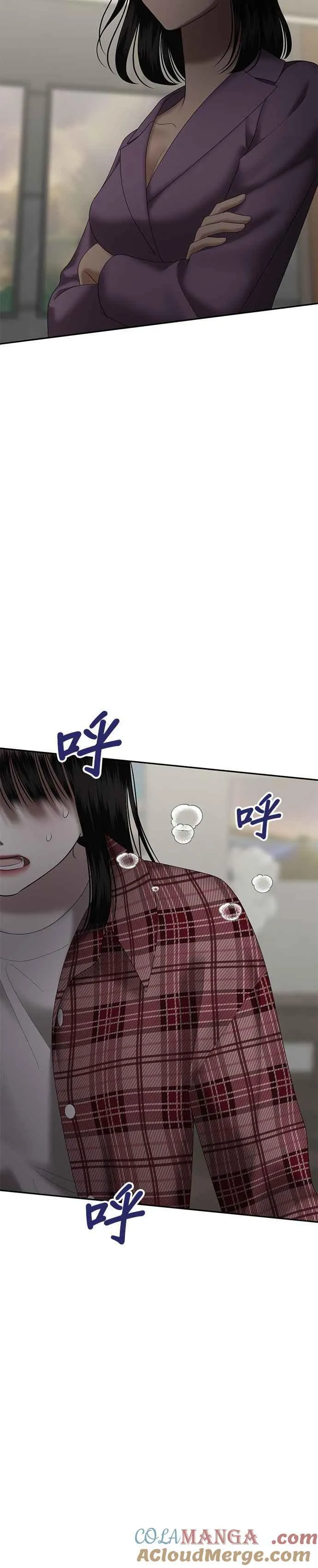 第71话 父母的疼爱（9） 第46页