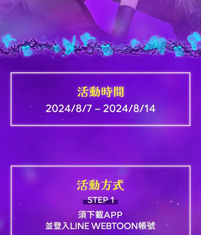 第二季 预告篇 第34页