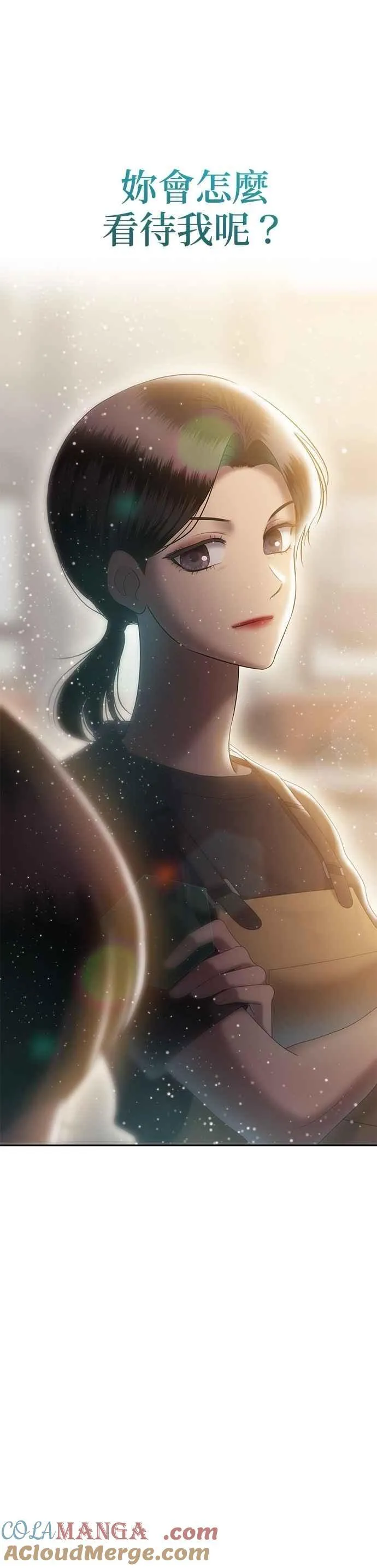 第76话 代表作（4） 第46页