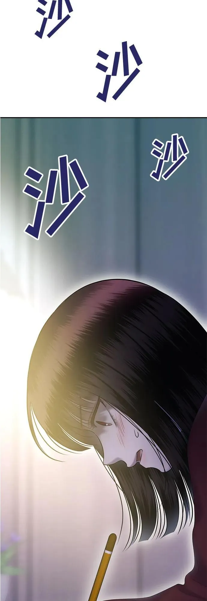 [第81话] 代表作(9) 第3页