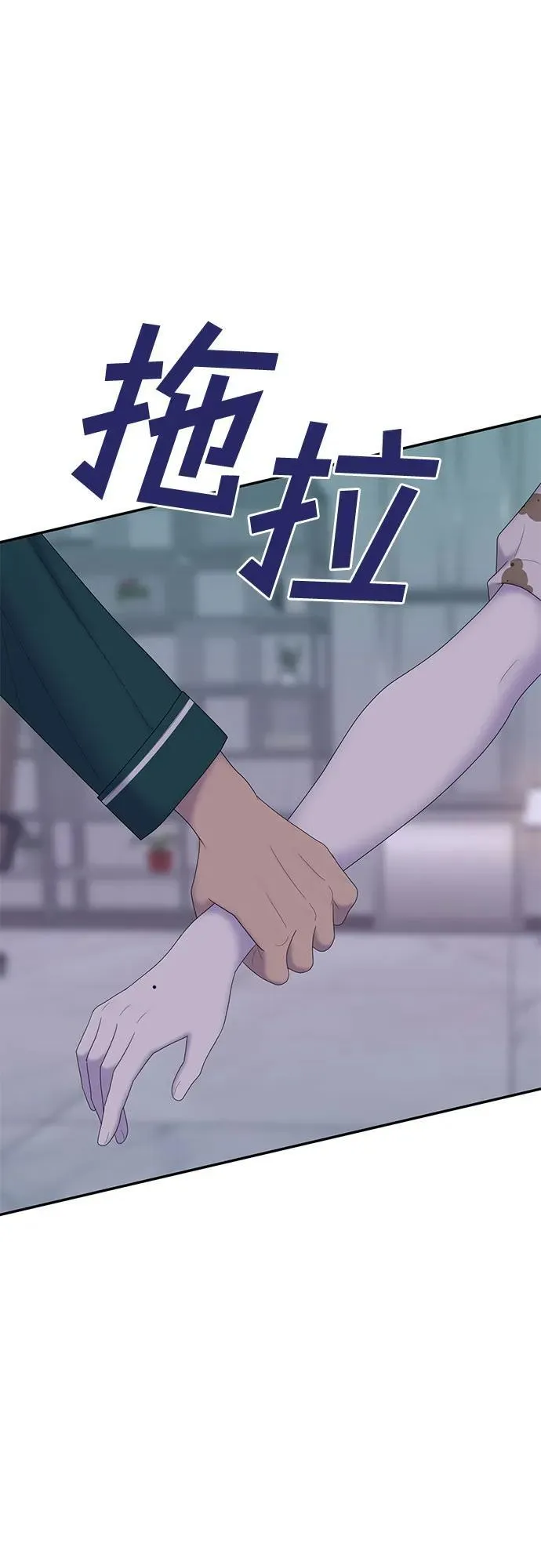 [第81话] 代表作(9) 第5页