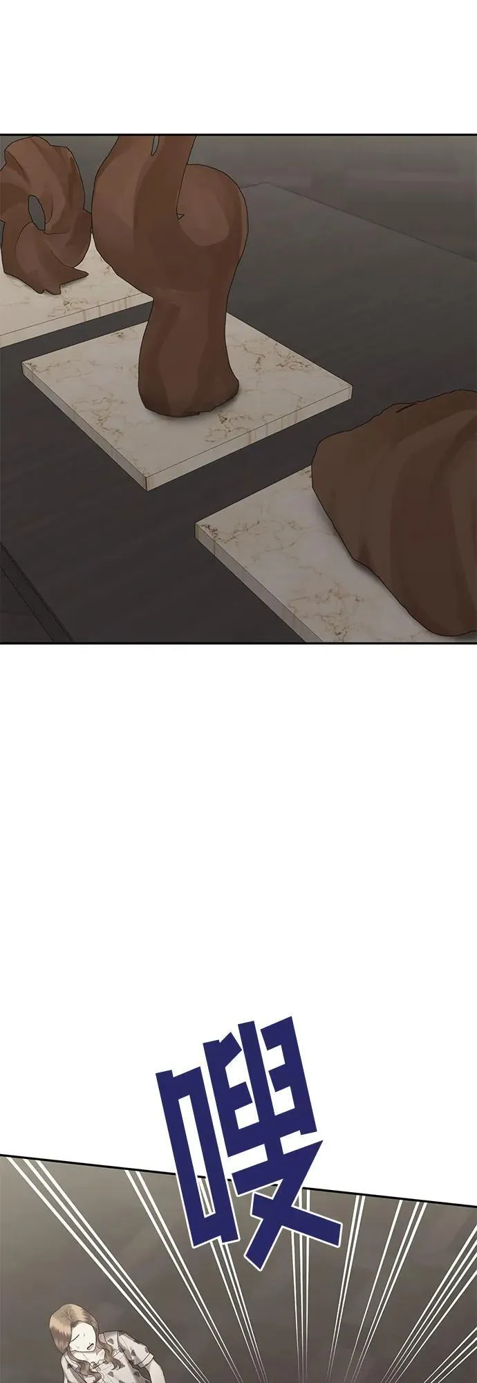 [第81话] 代表作(9) 第18页