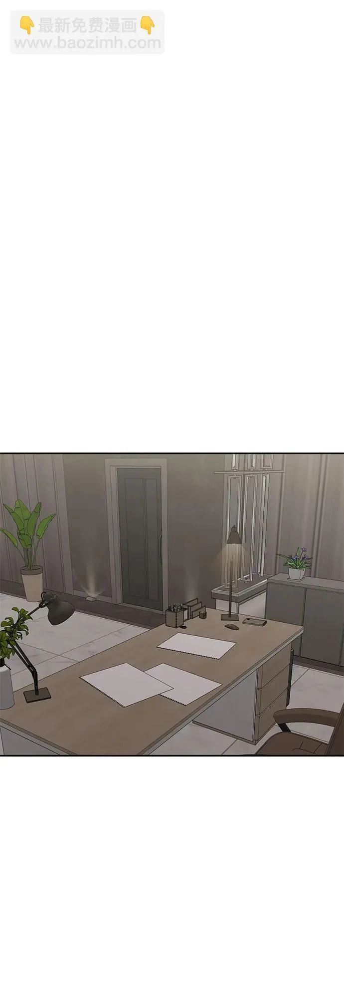[第81话] 代表作(9) 第26页