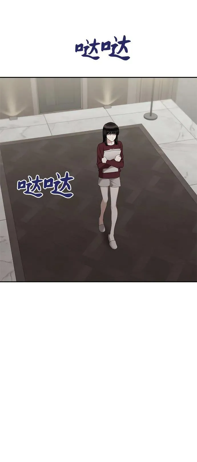 [第81话] 代表作(9) 第27页